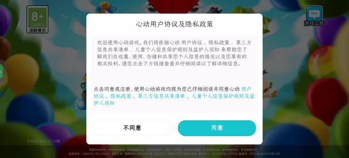 什么玩意啊，服了截图