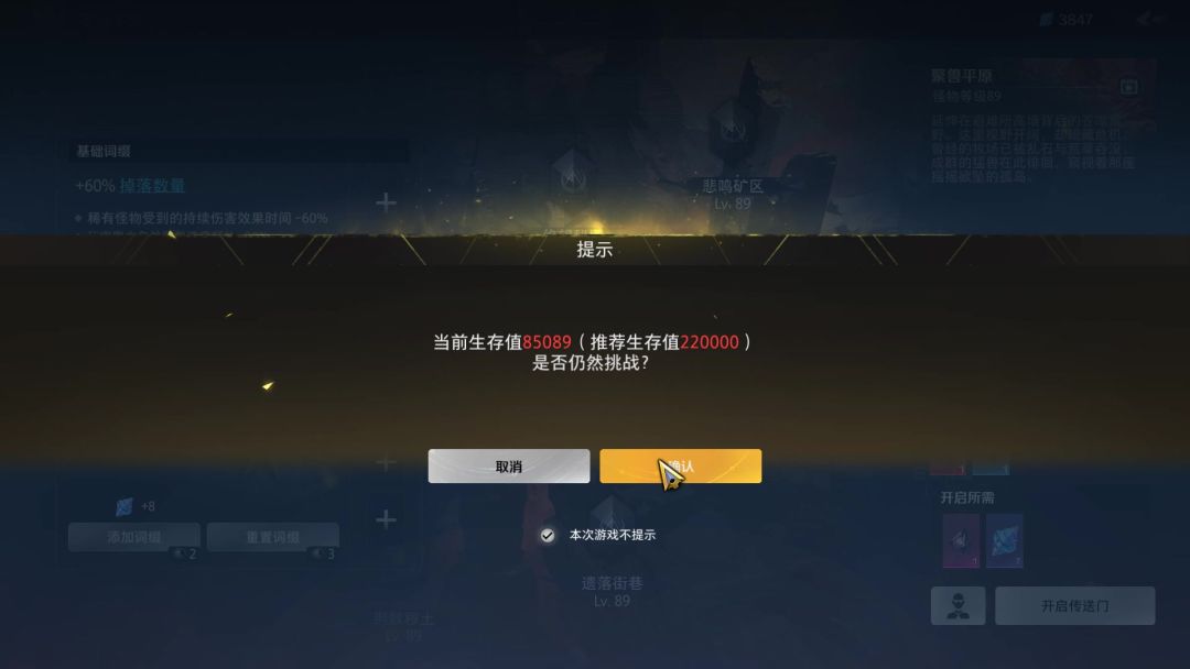 video-5806602