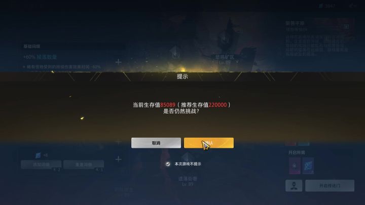 人鱼二雷暴地面单体伤害极低截图