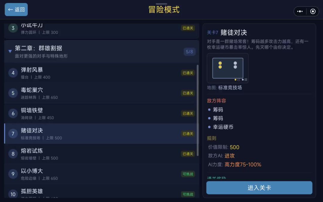 video-5806656