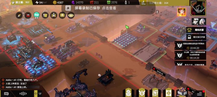 超能截图