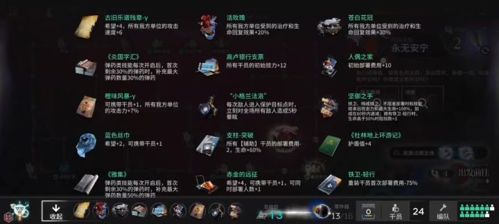 先行一步失良机 大狗嚼嚼错遭祸截图