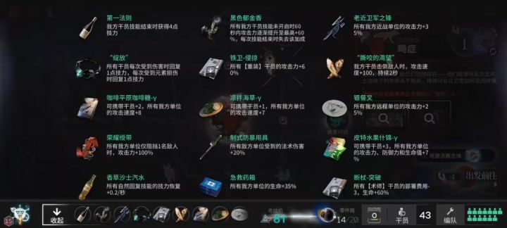 明明强的可怕却还是选择永控的原因是——截图