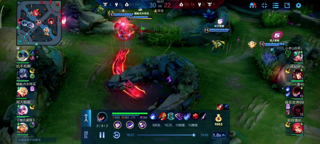 video-5806751