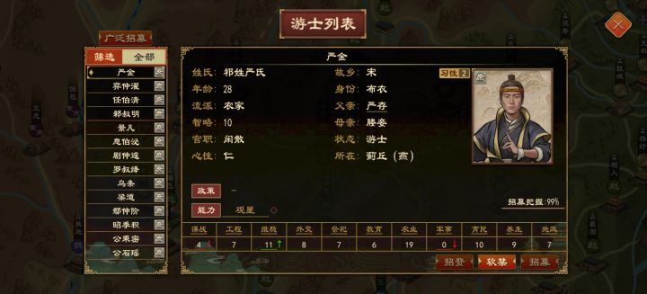 难评...这bug截图