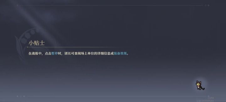 最菜老登孤城16通关法截图