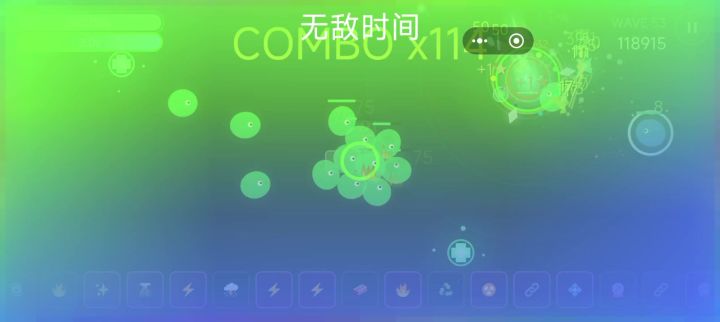 成神了截图