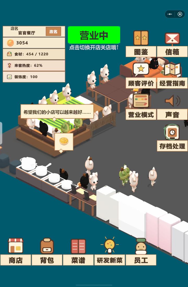 卡住了截图