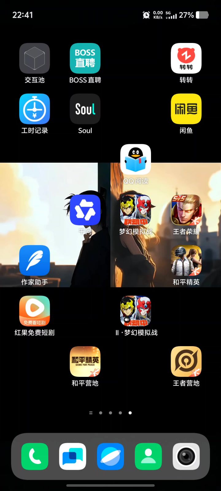 梦幻模拟战截图