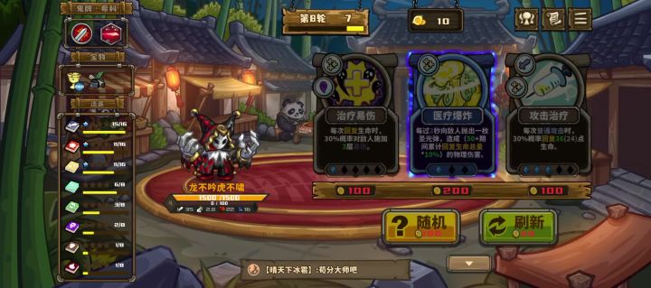 🤡 小丑卡牌偷魔刀连斩掉帧bug截图