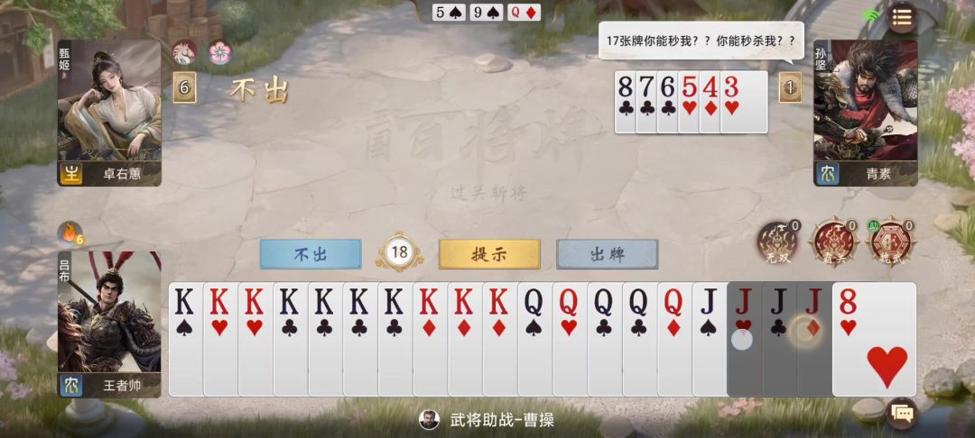 video-5806886
