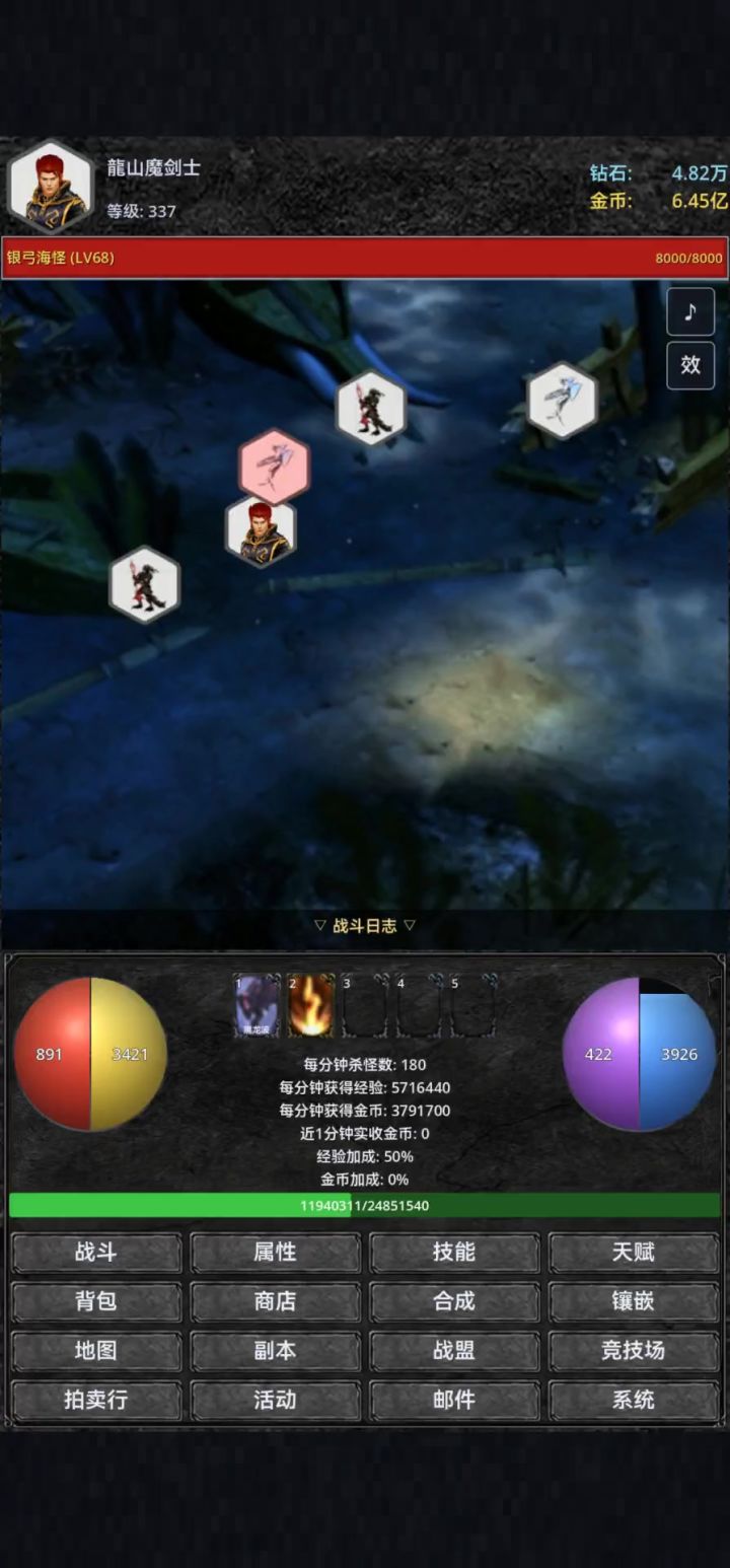 好游戏 它真的来了！截图