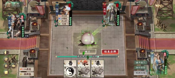 这波马钧神力了截图