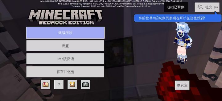 给站点添加音乐截图