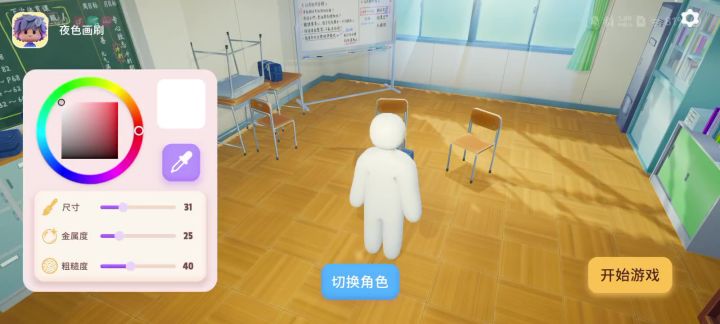 ＃bug还是特色截图