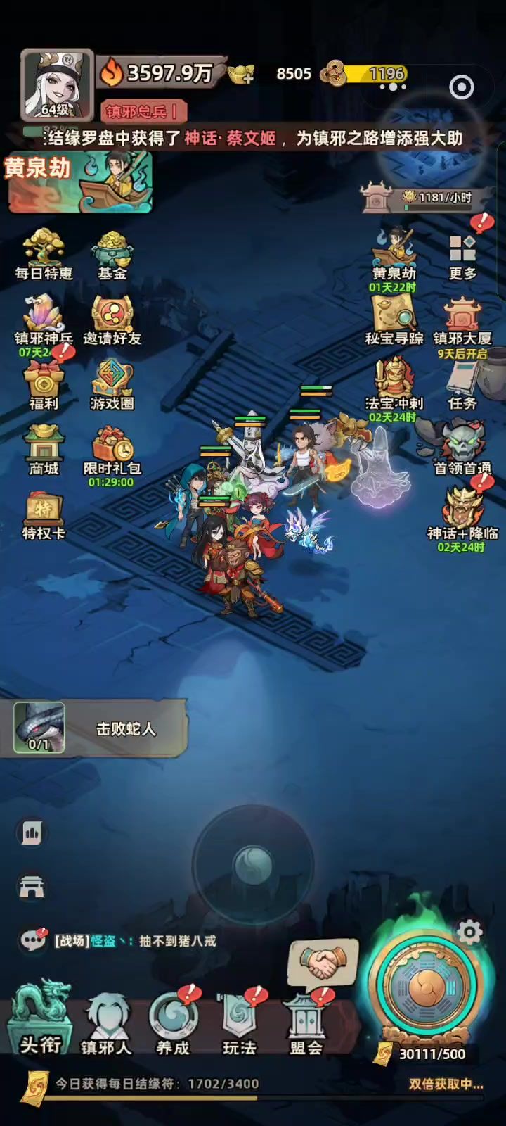0氪第11天记录截图