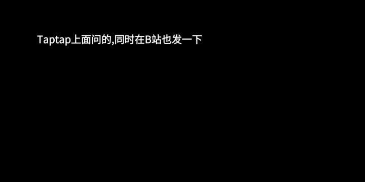 给某人的3.6隐藏关1教程截图