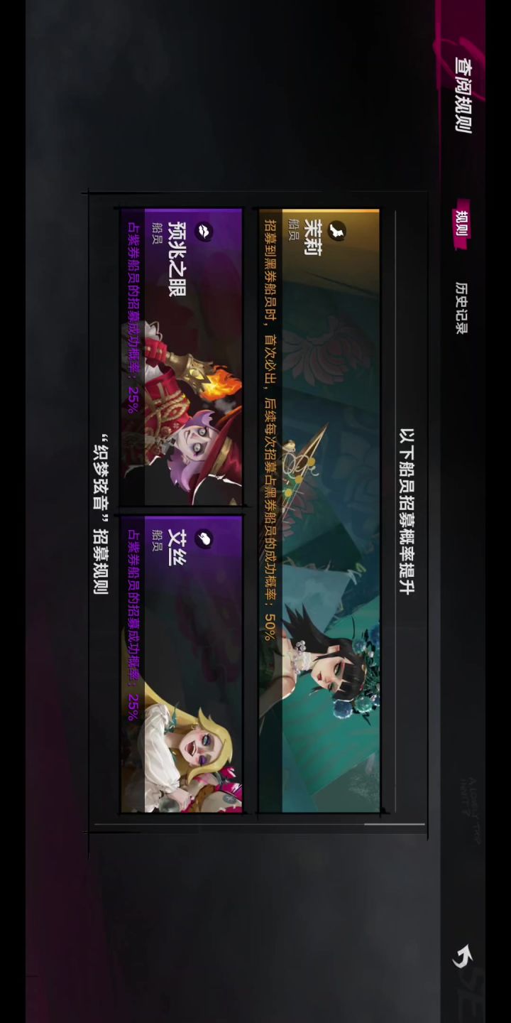 晒卡截图