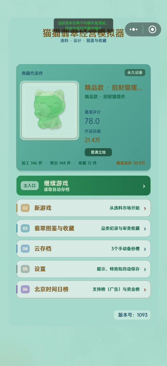 video-5807139