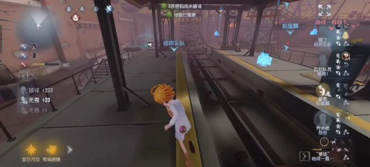 为什么不多爬两步，远离椅子截图