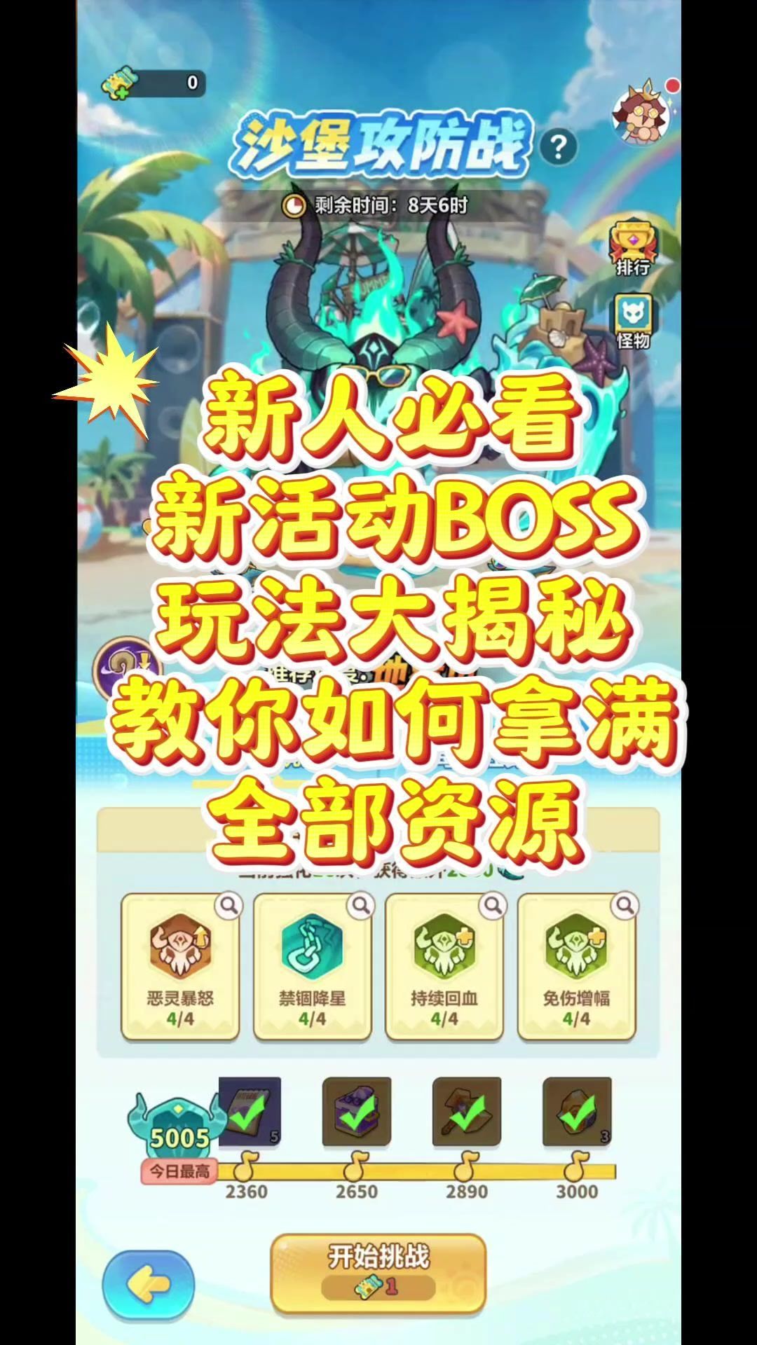 video-5807170