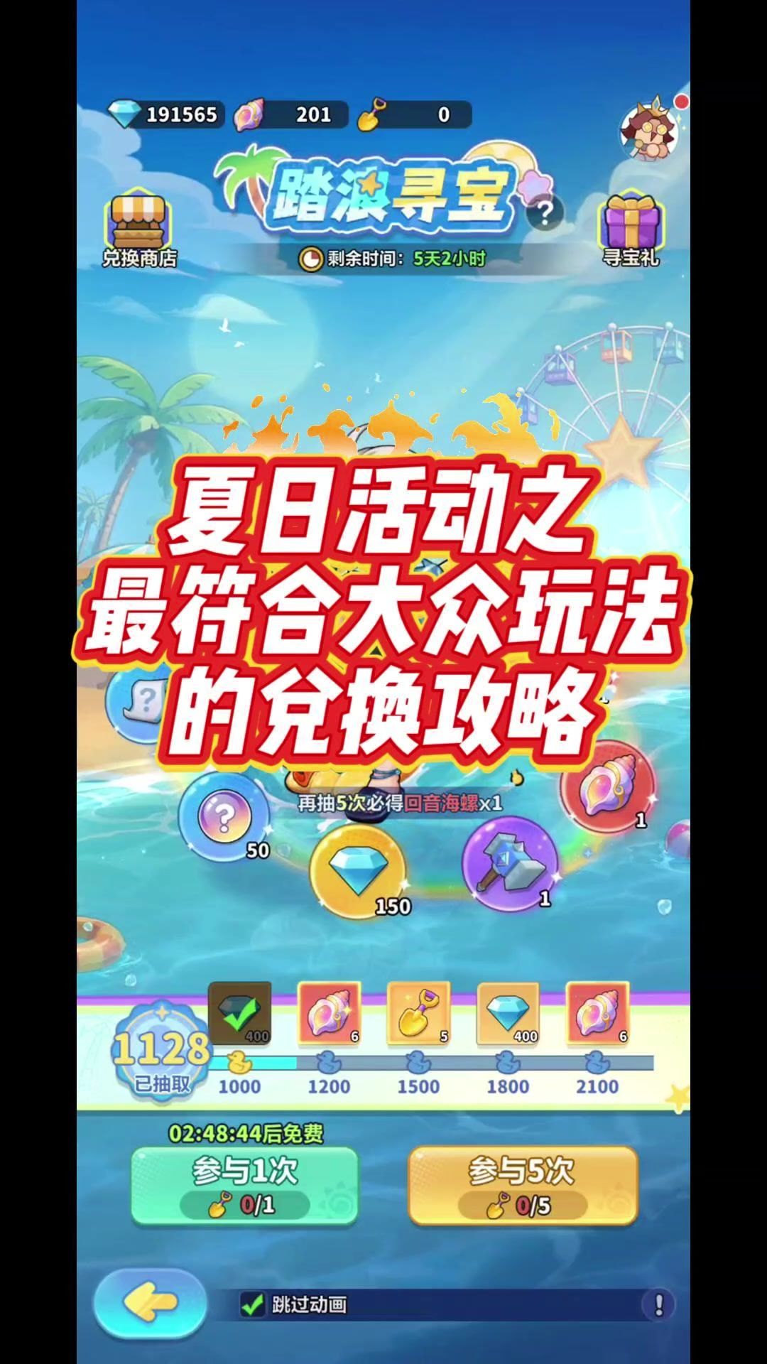 video-5807184