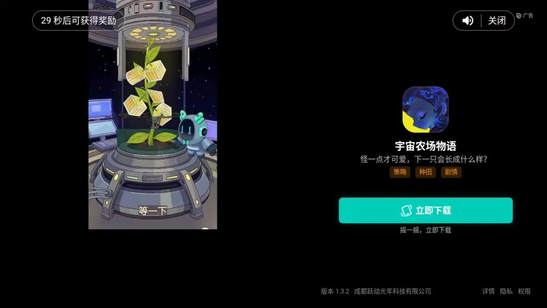 video-5807204