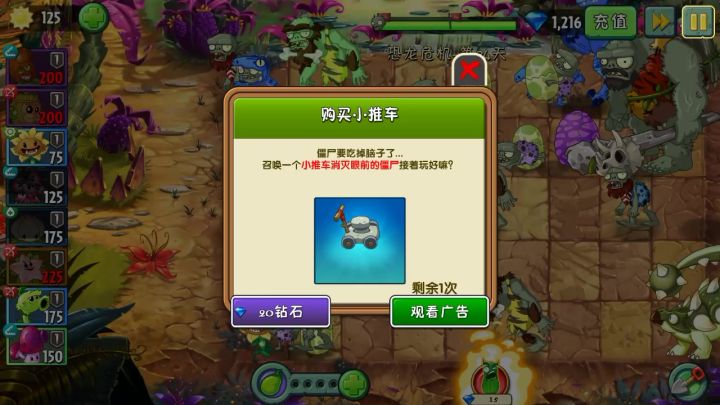 再盗一遍截图