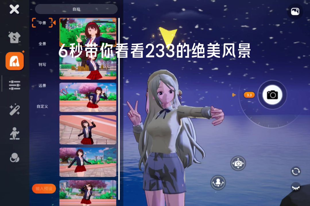 video-5807235