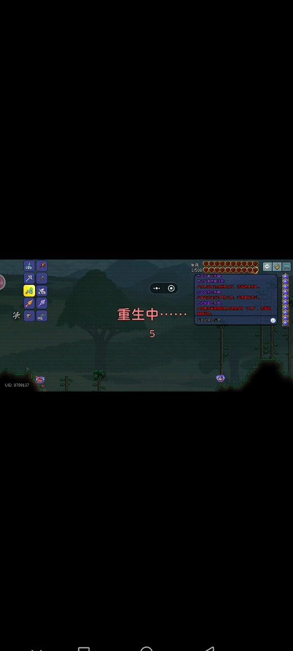 video-5807269