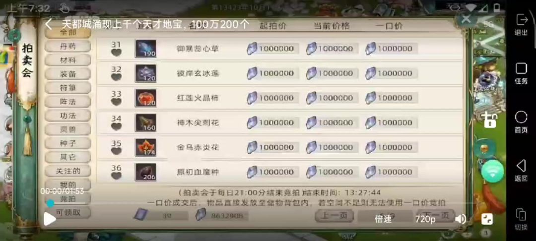 video-5807322