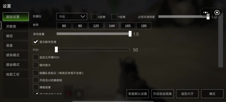 真回调45帧了!!!截图