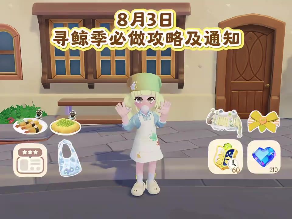 video-5807340