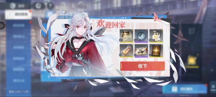 白荆回廊截图