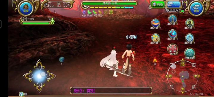《修炼归来的我用大剑讨回魔人欠债》截图