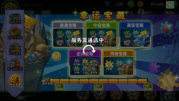 以为全是屎,后面出了666钻是截图