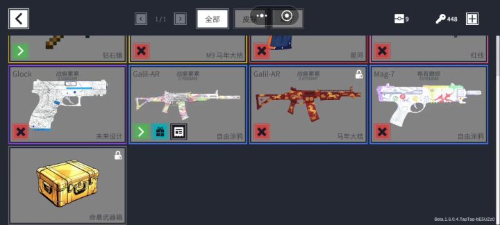 喵喵喵喵喵喵喵喵喵截图