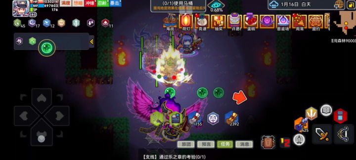 微缩讨厌碰魔王,知道154 M金币多难赚吗?截图