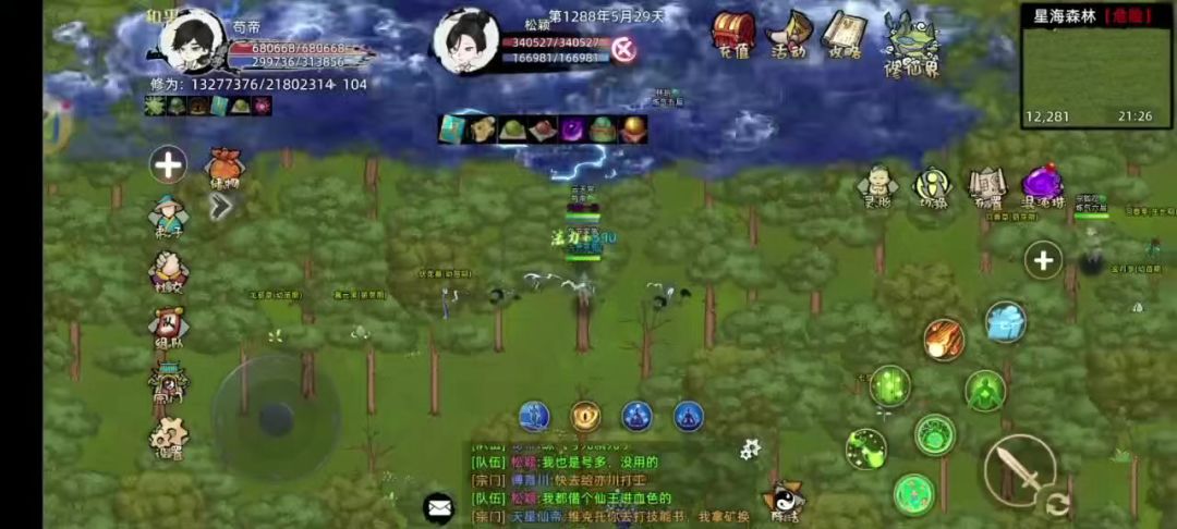 video-5807602
