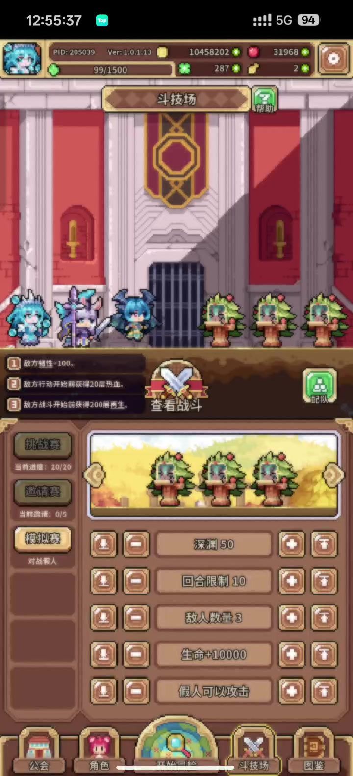冰峰天赋+邪神天赋 打木桩测试截图
