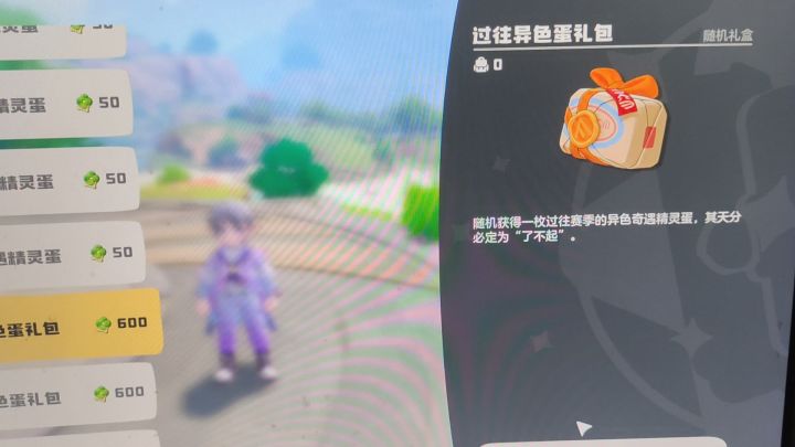 十连抽一发入魂截图