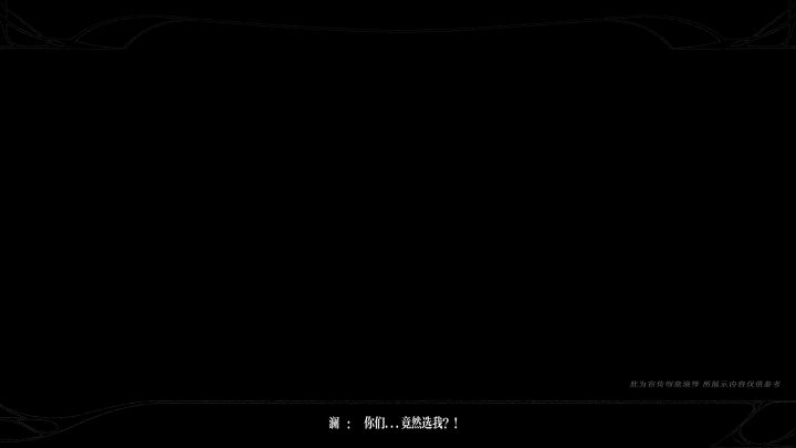 王者荣耀全新平行世界皮肤CG《无尽之局:夜半钟鸣》正式上线截图