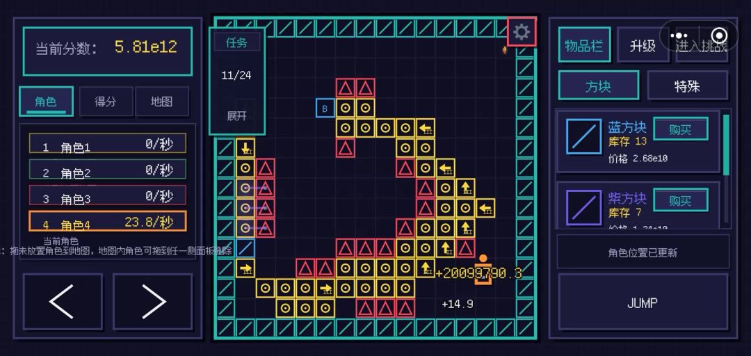 video-5807700