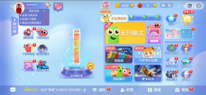 策划能不能把这个绿毛怪给删了截图