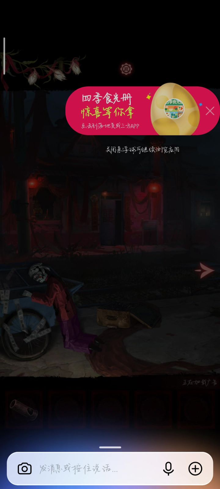 这个广告我真是服了截图