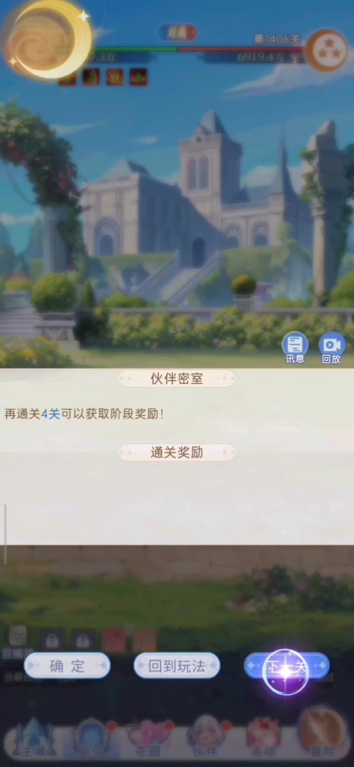 2500越6900,毒火烧配羊炸蛋截图