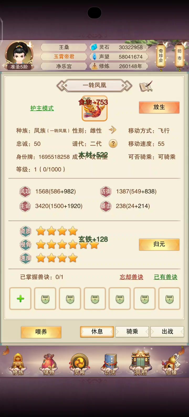 这个纯bug吧截图