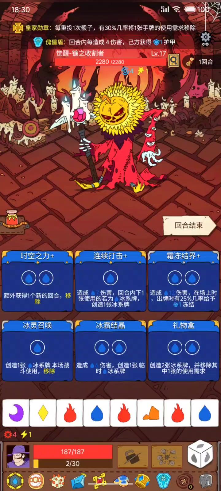 video-5807747