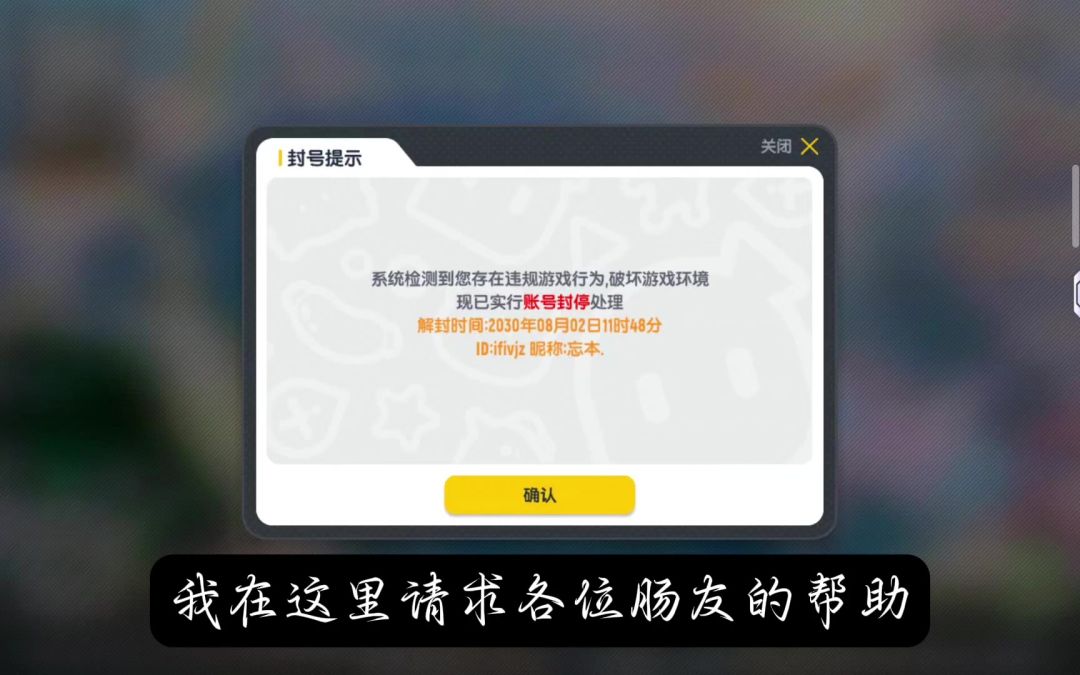 video-5807821