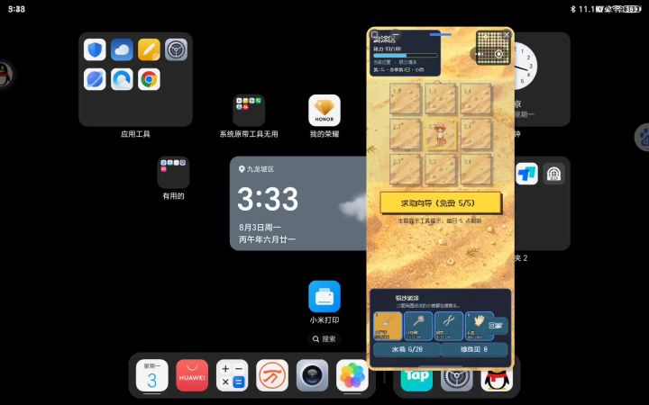 又出bug了截图